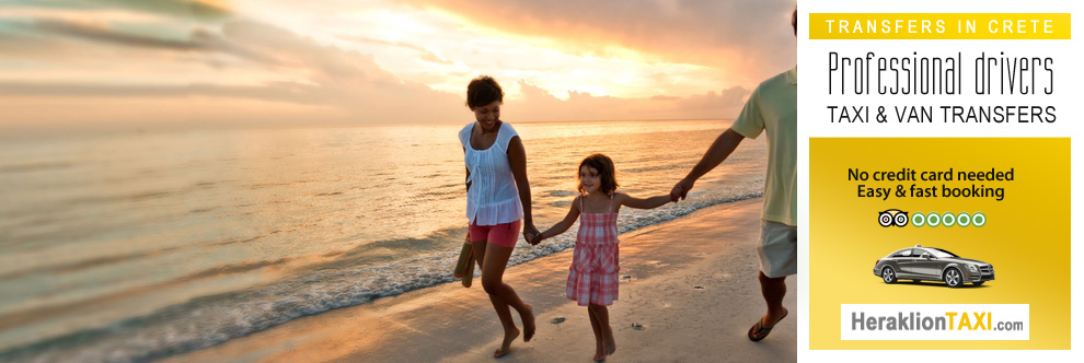 Heraklion Crete Airport Taxi to Gouves Waterpark in Gouves